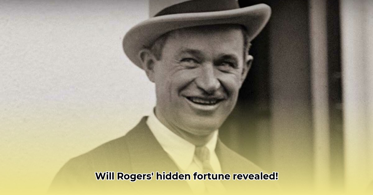 will-rogers-net-worth